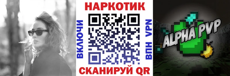 Купить наркотик Остров A-PVP КОКАИН МЕФ ГАШИШ