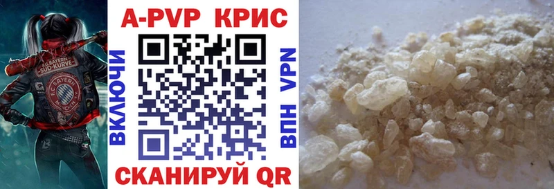 APVP СК КРИС  продажа наркотиков  Остров 