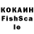 КЕТАМИН VHQ SD WER