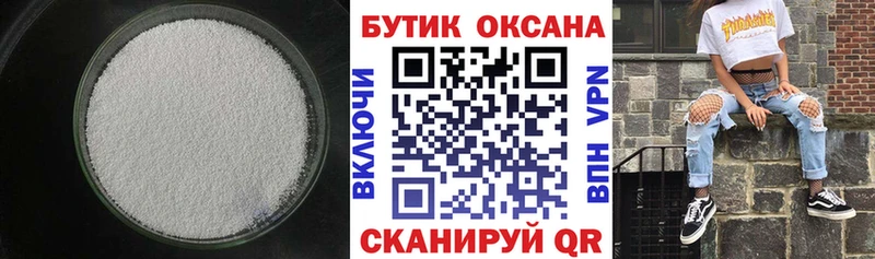 Бутират 99%  сайты даркнета официальный сайт  Остров  где продают  