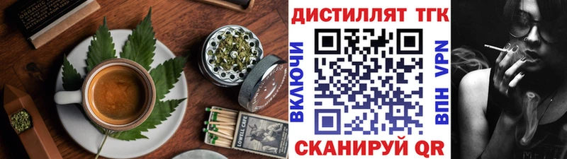 Cannafood конопля Остров