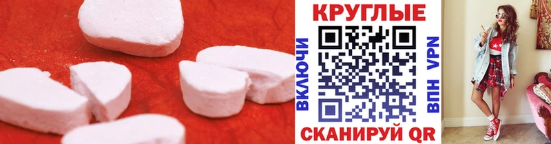 ОМГ ОМГ маркетплейс  Остров  Ecstasy диски 