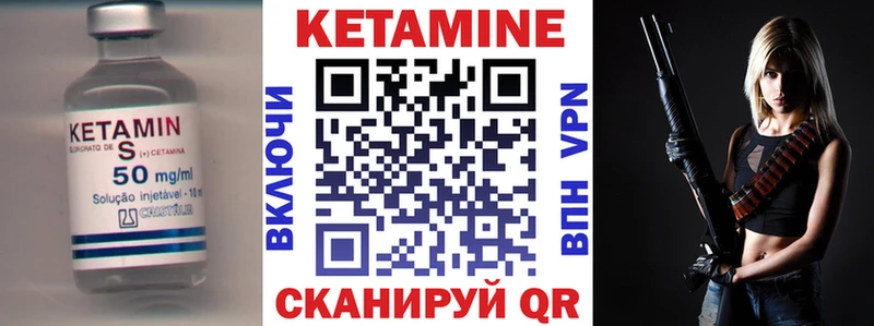 закладка  Остров  КЕТАМИН ketamine 