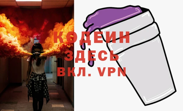 синтетический гашиш Абинск