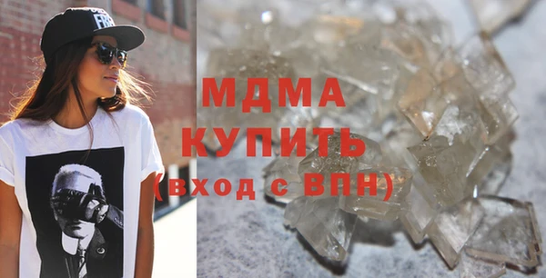 соль ск Абаза