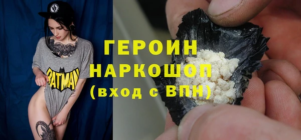 синтетический гашиш Абинск