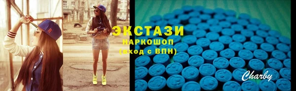 синтетический гашиш Абинск