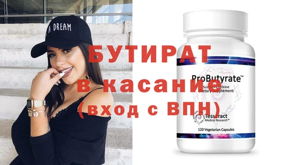 синтетический гашиш Абинск