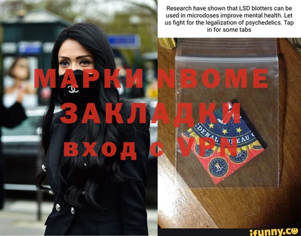 гашиш Алексеевка