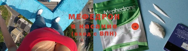 spice Абдулино