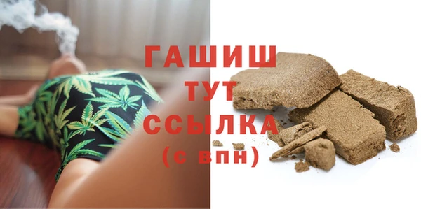 соль ск Абаза
