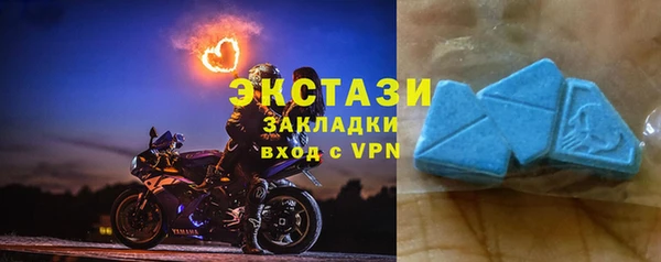 соль ск Абаза