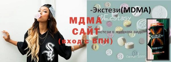 синтетический гашиш Абинск