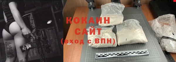 spice Абдулино