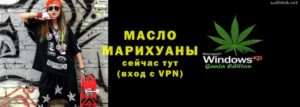 соль ск Абаза