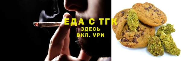 синтетический гашиш Абинск