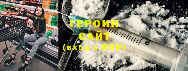 синтетический гашиш Абинск