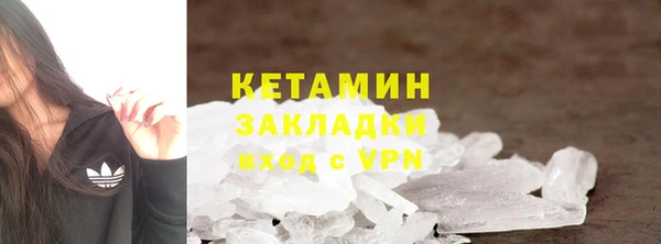 синтетический гашиш Абинск