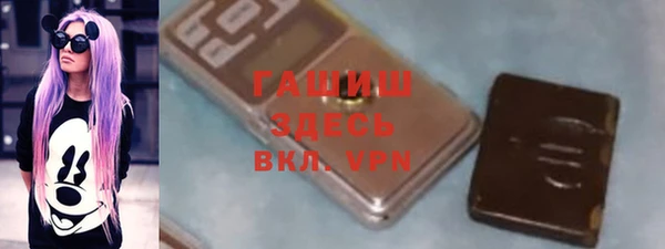 spice Абдулино