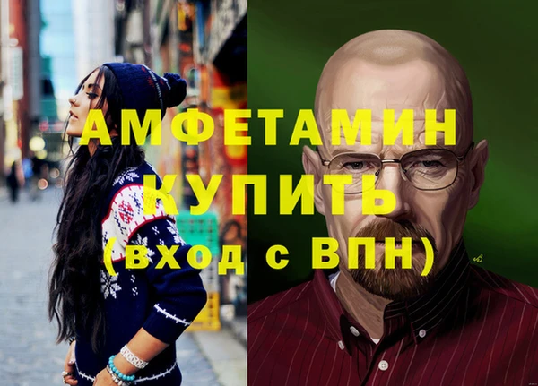 ALPHA-PVP Алзамай