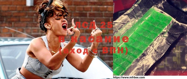 spice Абдулино