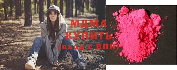 соль ск Абаза