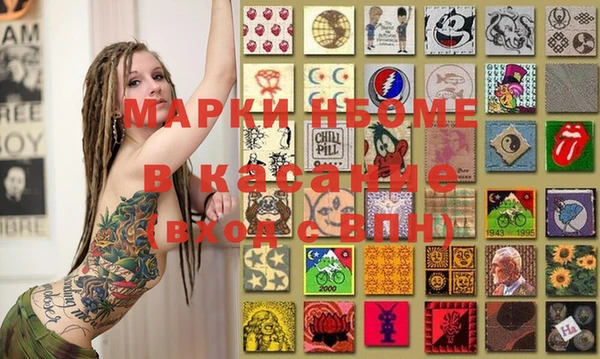 spice Абдулино