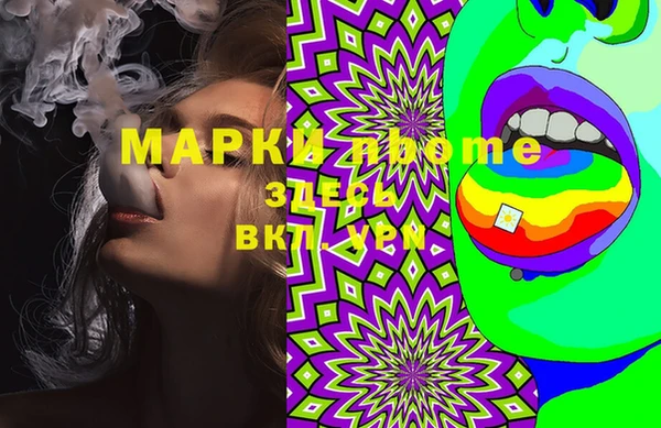 синтетический гашиш Абинск