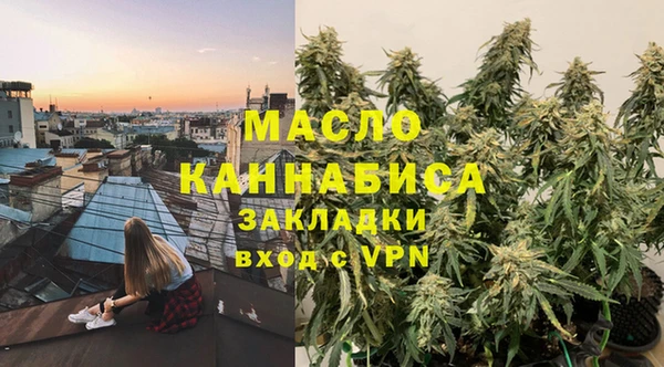 соль ск Абаза