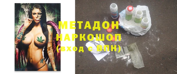 синтетический гашиш Абинск