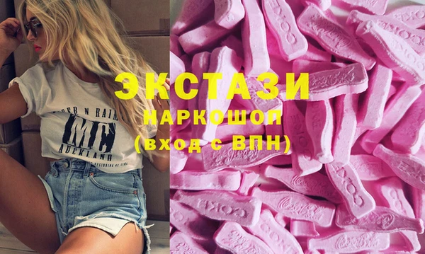 соль ск Абаза