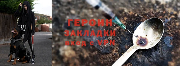 соль ск Абаза