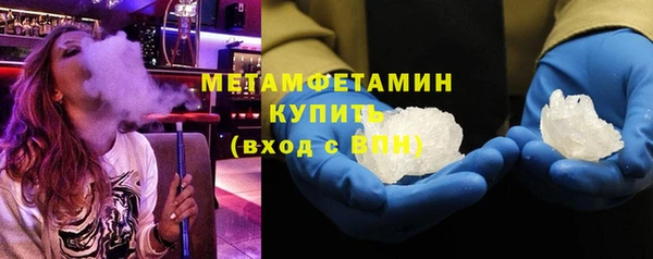 молекула духа Протвино