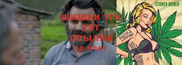 синтетический гашиш Абинск