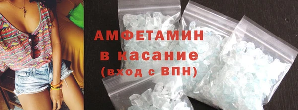 spice Абдулино