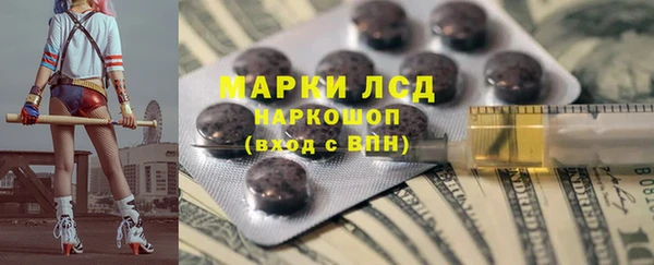 синтетический гашиш Абинск