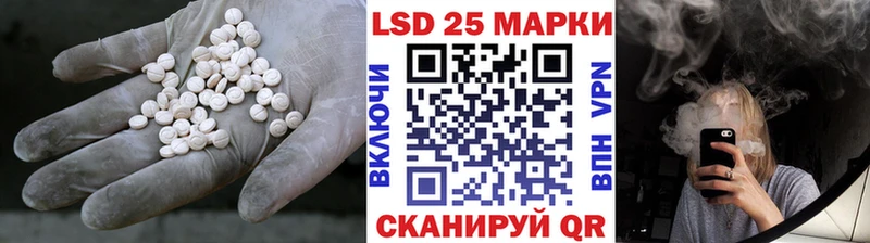 LSD-25 экстази кислота  где найти   Остров 