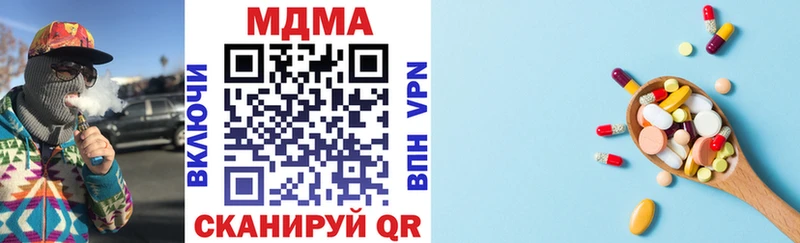 MDMA молли Остров