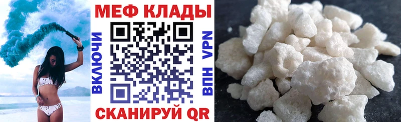 МЕФ мяу мяу  МЕГА ТОР  Остров  где купить наркоту 