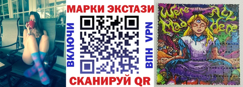 даркнет сайт Остров Марки NBOMe 1,8мг