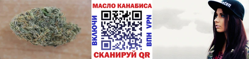 маркетплейс состав  Остров  ТГК THC oil 