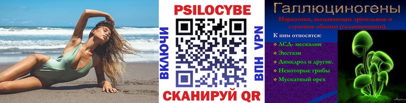 что такое наркотик  площадка клад  Галлюциногенные грибы мицелий  Остров  MEGA маркетплейс 
